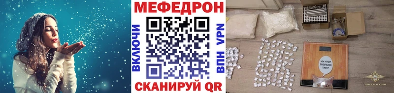 Что такое Лениногорск Гашиш  Cocaine  МЕФ  Бошки Шишки 