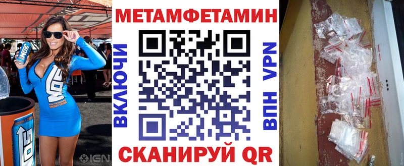 где найти Лениногорск Амфетамин 98%
