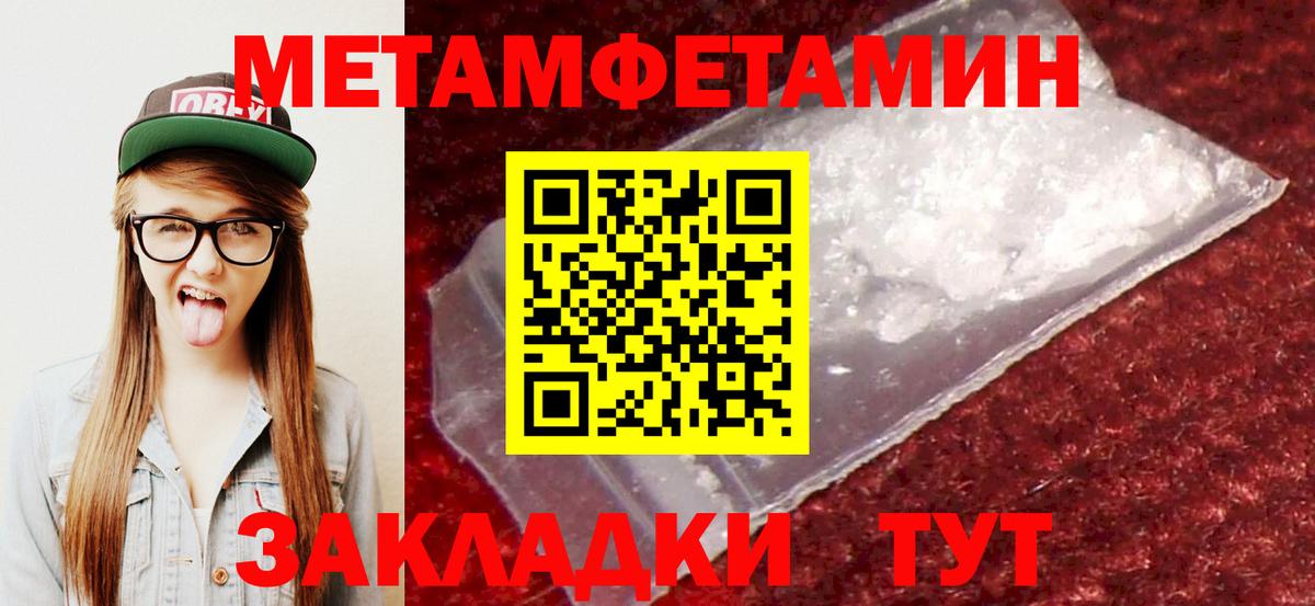 Амфетамин Розовый  Вход с VPN  Амфетамин  Лениногорск 