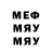 Метадон кристалл ELECTROmax TV
