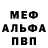 КЕТАМИН VHQ EgrBros