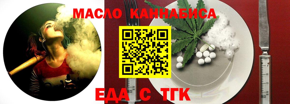 Canna-Cookies марихуана  Вход с VPN  Лениногорск 