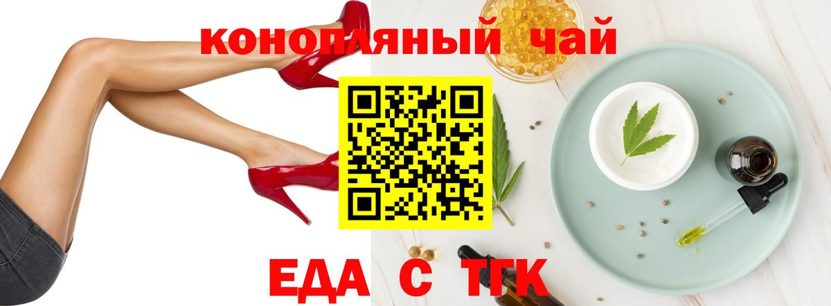 Canna-Cookies марихуана Лениногорск