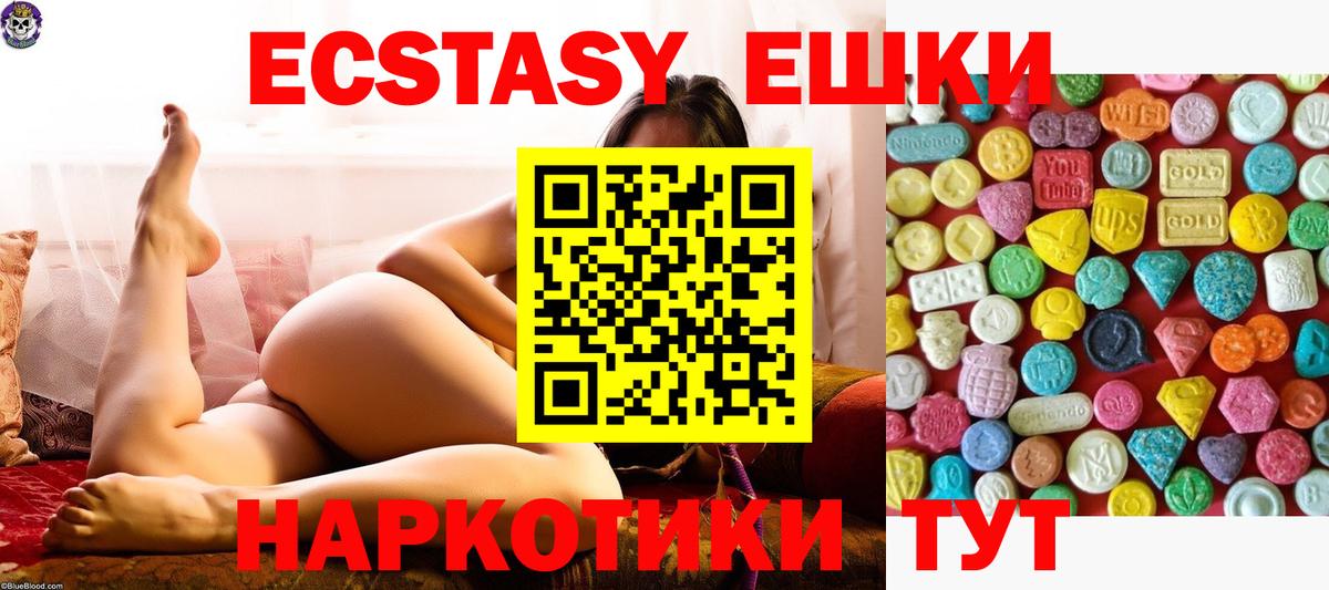 Лениногорск  Экстази Дубай  даркнет официальный сайт  Вход с VPN  Экстази Дубай  Ecstasy 