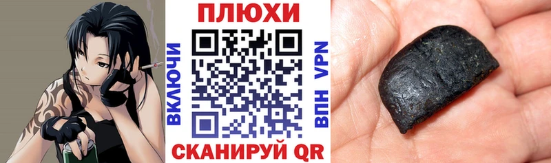 как найти   Лениногорск  Гашиш Cannabis 