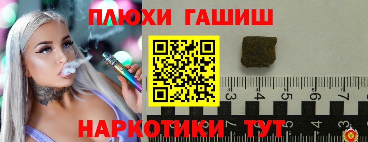 Лениногорск  Гашиш Ice-O-Lator  ГАШИШ  Гашиш ice o lator  Вход с VPN 