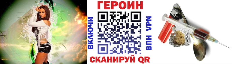 купить   Лениногорск  ГЕРОИН Heroin 