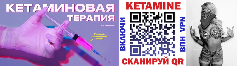 Кетамин ketamine  купить  цена  Лениногорск 