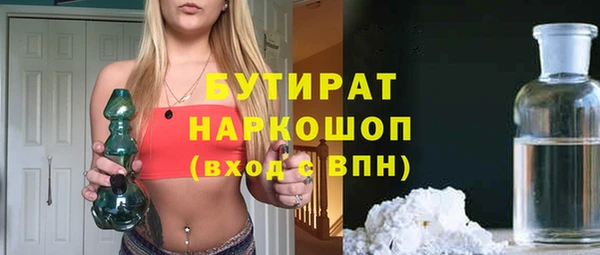 мескалин Новокубанск