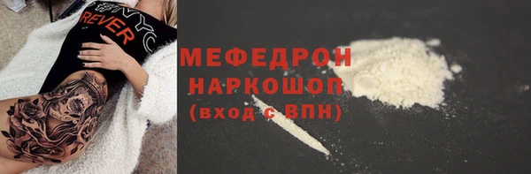 альфа пвп VHQ Алексеевка