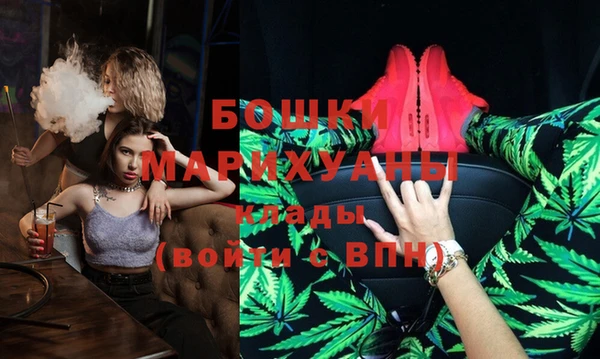 альфа пвп VHQ Алексеевка