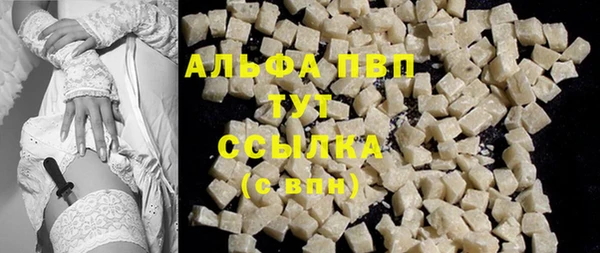 прущая мука Новодвинск