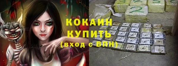 кокаин колумбия Алексин