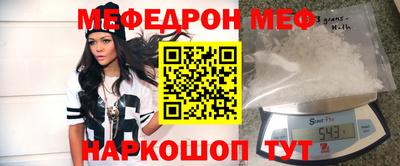 молекула духа Кандалакша
