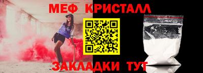 молекула духа Кандалакша