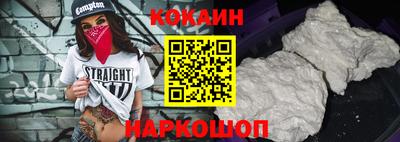 spice Канаш
