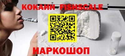молекула духа Кандалакша