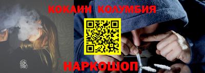 молекула духа Кандалакша