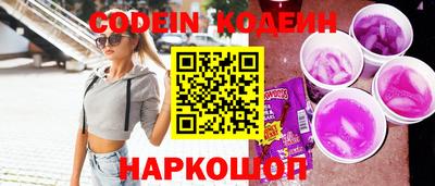 молекула духа Кандалакша