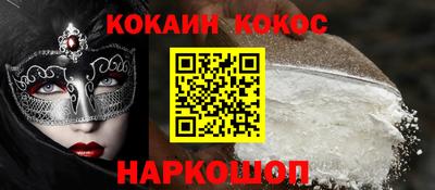 молекула духа Кандалакша