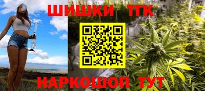 молекула духа Кандалакша