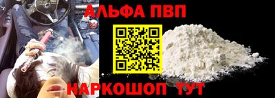 молекула духа Кандалакша