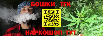 spice Канаш