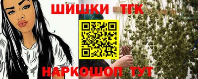 spice Канаш