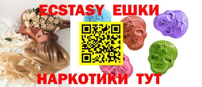 молекула духа Кандалакша