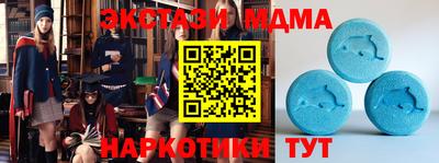 молекула духа Кандалакша