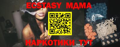 молекула духа Кандалакша