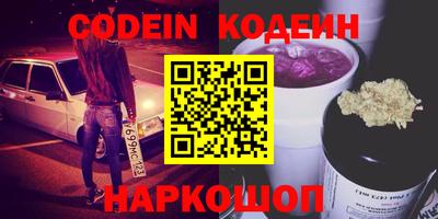 дмт Камышлов