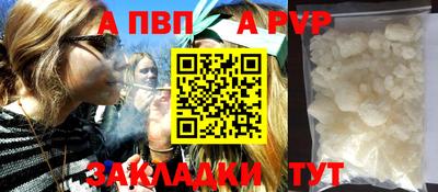 spice Канаш