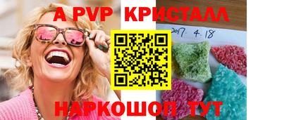 молекула духа Кандалакша