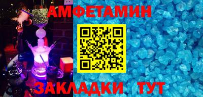 spice Канаш
