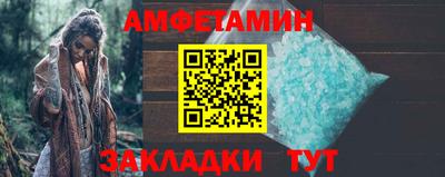молекула духа Кандалакша