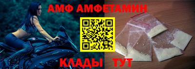 молекула духа Кандалакша