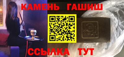 молекула духа Кандалакша