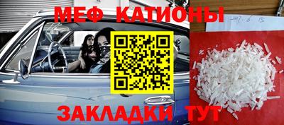 spice Канаш