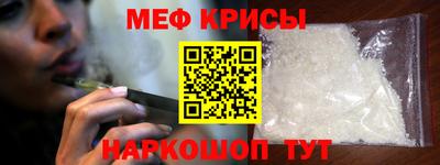 молекула духа Кандалакша