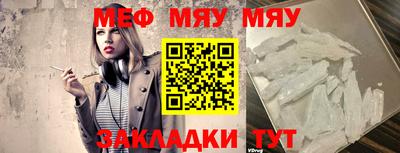молекула духа Кандалакша