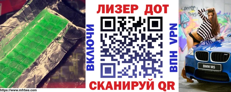 нарко площадка клад  Лениногорск  ЛСД экстази кислота 