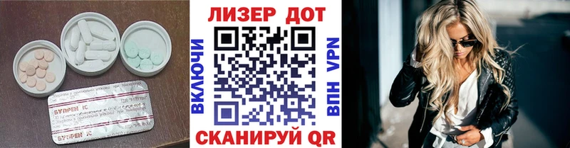 ЛСД экстази ecstasy Лениногорск