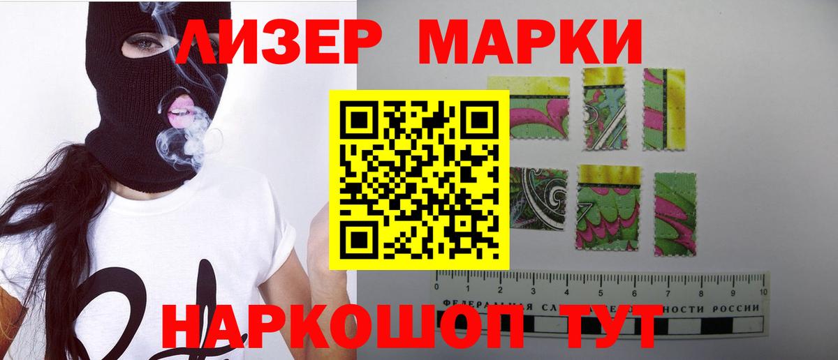 ЛСД экстази кислота  ЛСД экстази  Вход с VPN  Лениногорск  ЛСД экстази кислота 