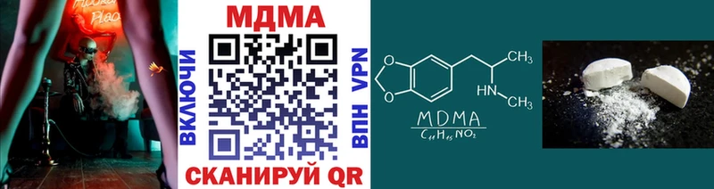 kraken ССЫЛКА  Лениногорск  МДМА молли  где купить наркоту 