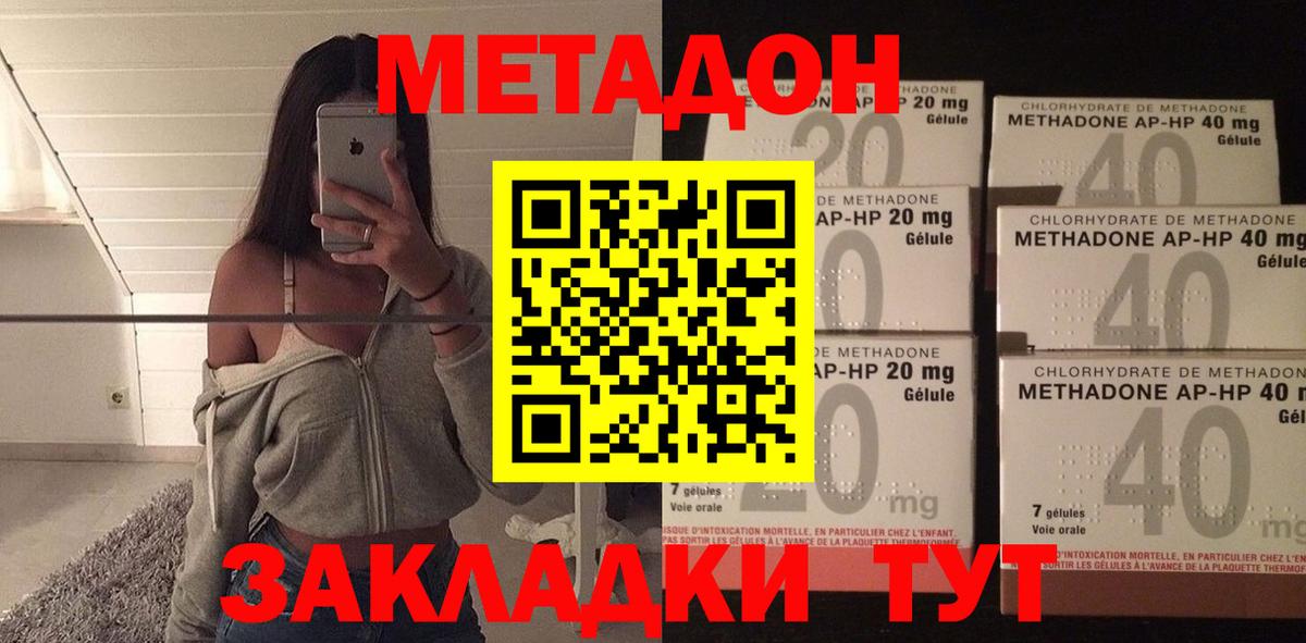 Меф мяу мяу Лениногорск
