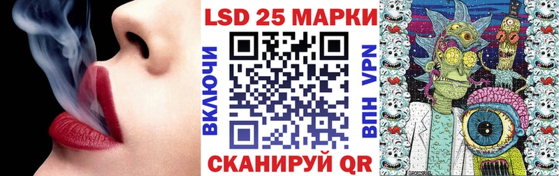 Марки N-bome 1500мкг  как найти наркотики  Лениногорск 