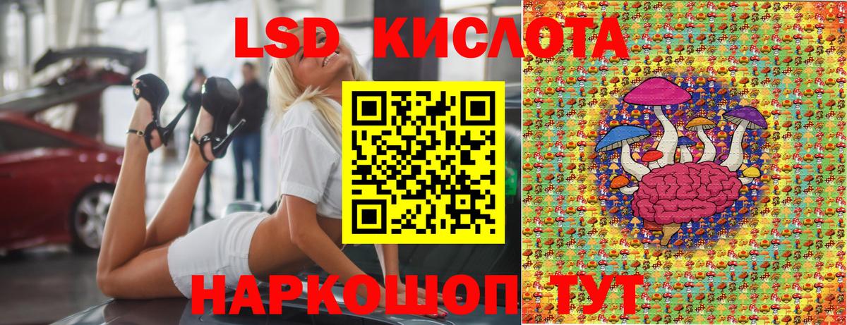 Марки NBOMe 1500мкг  Вход с VPN  Марки N-bome  Лениногорск 