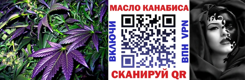 цены   Лениногорск  ТГК вейп 