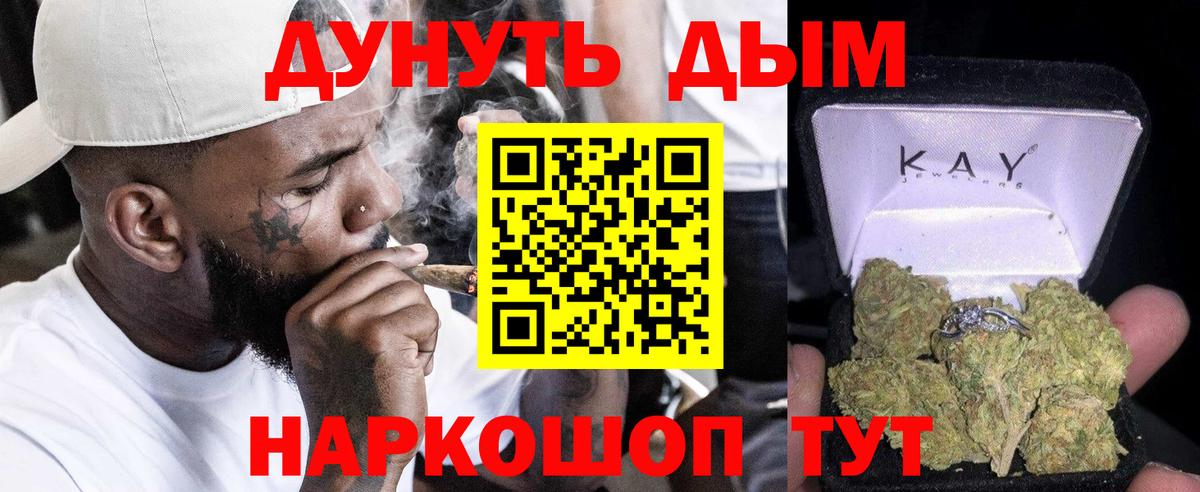 Каннабис  Лениногорск  Кокаин  MDMA  Меф МЯУ МЯУ   Вход с VPN  ЭКСТАЗИ 